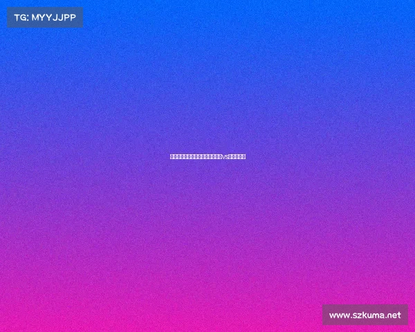 纽约自由人赛事分析、纽约自由人vs华盛顿神秘