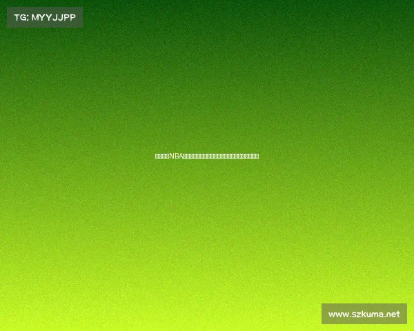 腾讯视频NBA赛事直播独家呈现篮球热血激情精彩瞬间燃爆全场